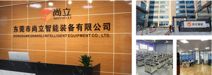 Dongguan Shangli Intelligent Equipment Co., Ltd. manufacturer production line